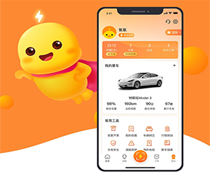 衡阳苹果APP定制开发支付接口对接专注于软件开发服务，为您提供最佳方案【购买即送，优惠不容错过】