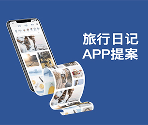 衡阳苹果APP定制开发社交电商系统发挥你的潜力，我们为你提供强有力的支持【闪电发售，限时特惠】