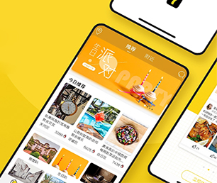 衡阳手机网站开发信息发布系统为您提供全面、定制化的软件解决方案【现在购买更划算】