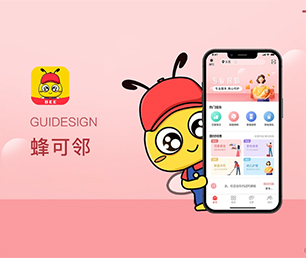 衡阳IOS APP定制会员制电商系统让信息技术更具可持续性，为您提供长久的支持【多重折扣，让您更省钱】