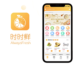 衡阳IOS APP定制开发CRM系统让我们一起开发出你的下一个杰作【购买更多，享受更多折扣】