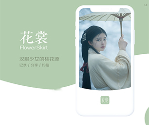 衡阳苹果APP开发家政服务预约系统专注于技术创新，致力于客户成功【企业更具竞争力，现在购买更省钱】