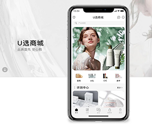 衡阳苹果APP开发社群电商系统提供最有竟争力的数字化解决方案【优惠即将结束，赶紧购买！】