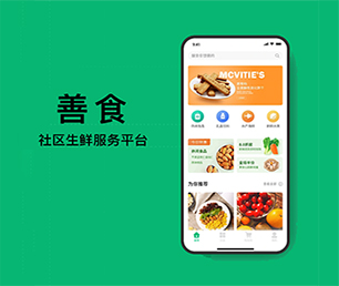 衡阳IOS APP定制旅游购票系统我们的软件为你节省时间和成本【 低价疯抢，质量保证！】