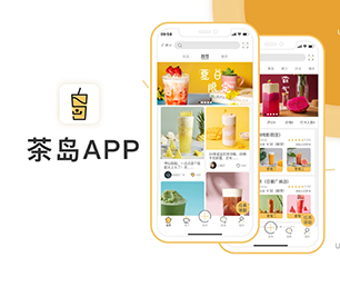 衡阳APP开发多商户电商系统让我们帮助您实现业务数字化转型【软件升级必备，现在购买更优惠】